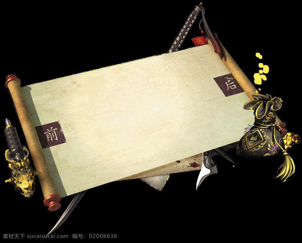 手绘 圣旨 卷轴 元素 龙纹 免抠