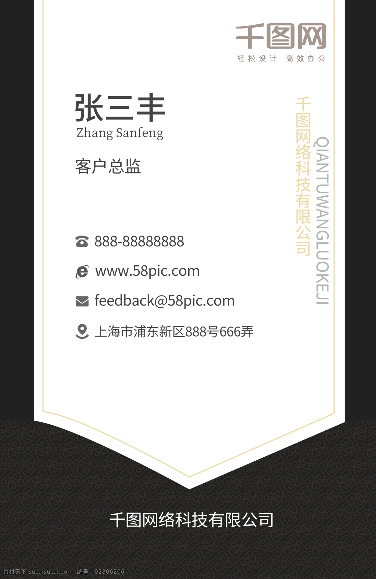 黑色 质感 商务 名片 商务风 名片设计 简约设计