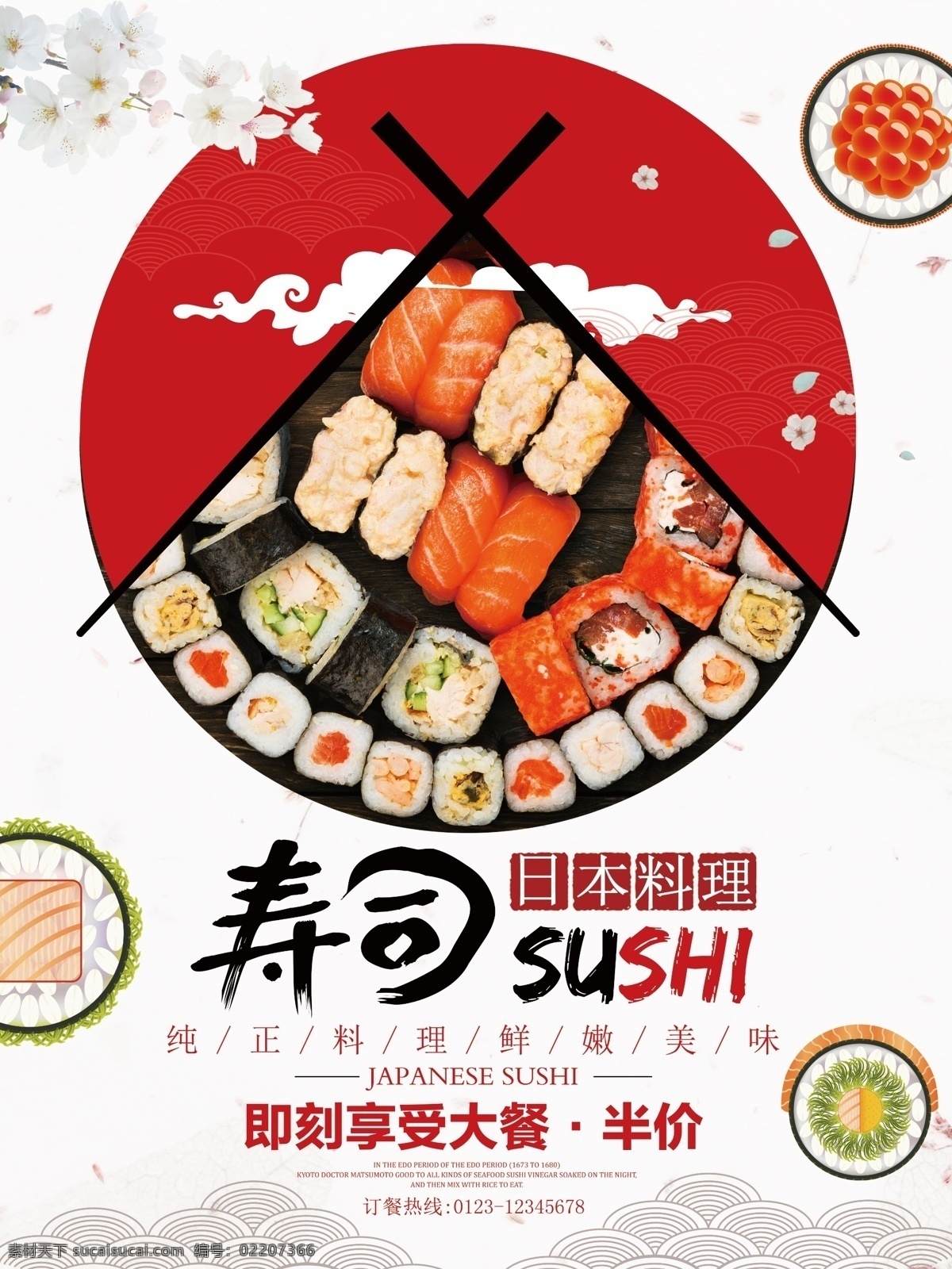 美食海报 展架展板 宣传栏 宣传单 海鲜 虾蟹 鸡鸭鱼肉 小吃 饮食店 美食店 美味 面筋粉 烧烤 香辣酸甜 美食节 牛排比萨 美食