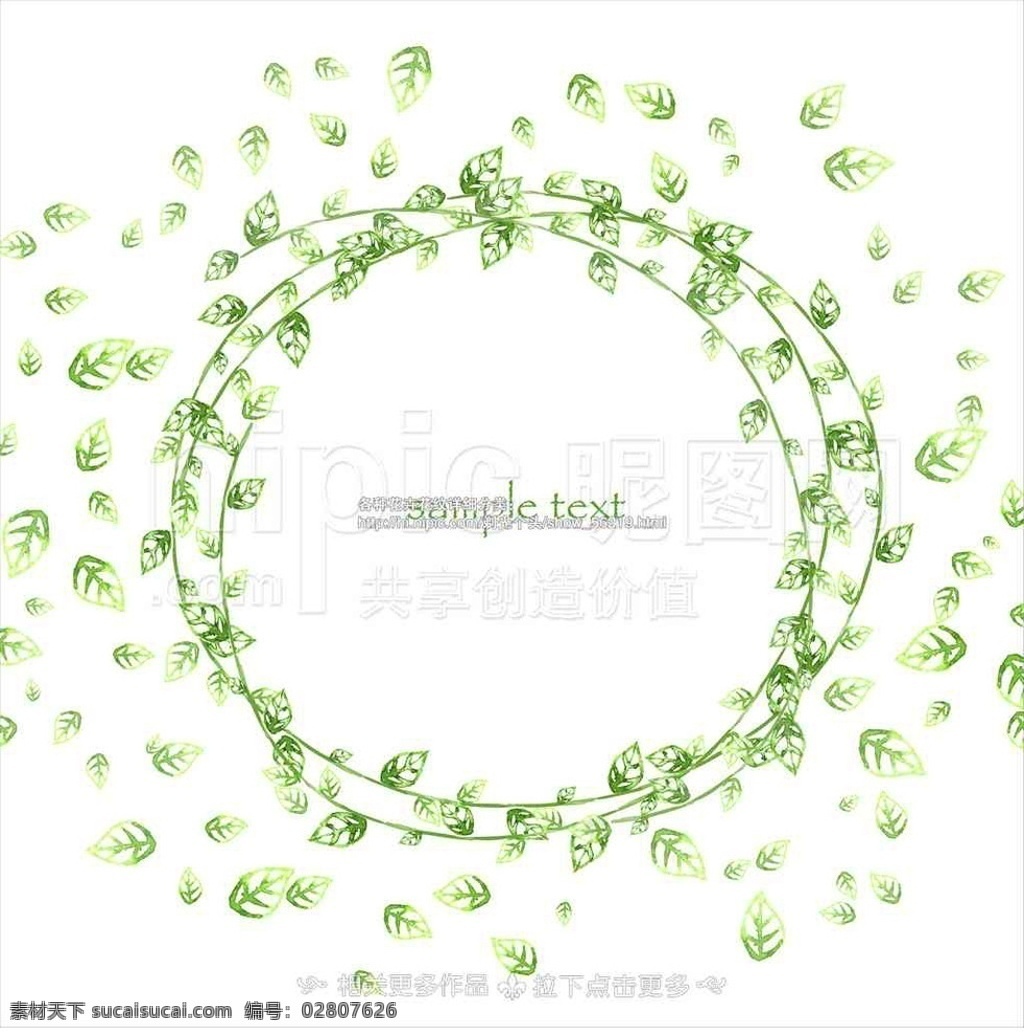 草圈 花圈 圆圈草圈 绿圈 心形边框 花草边框 绿叶边框 手绘花草边框 手绘花草 花卉边框 分层 源文件