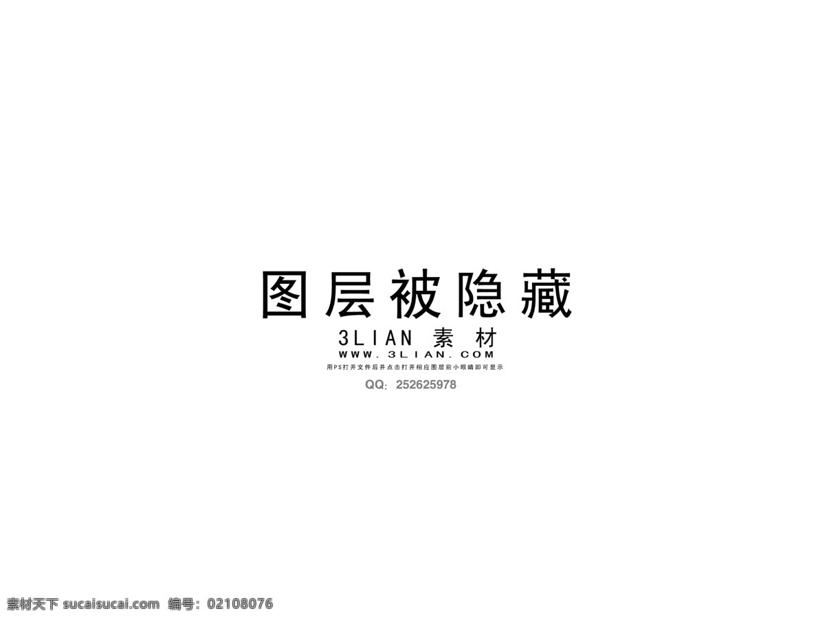 美工 英文 艺术 字 模板 艺术字 字体设计 马 psd源文件