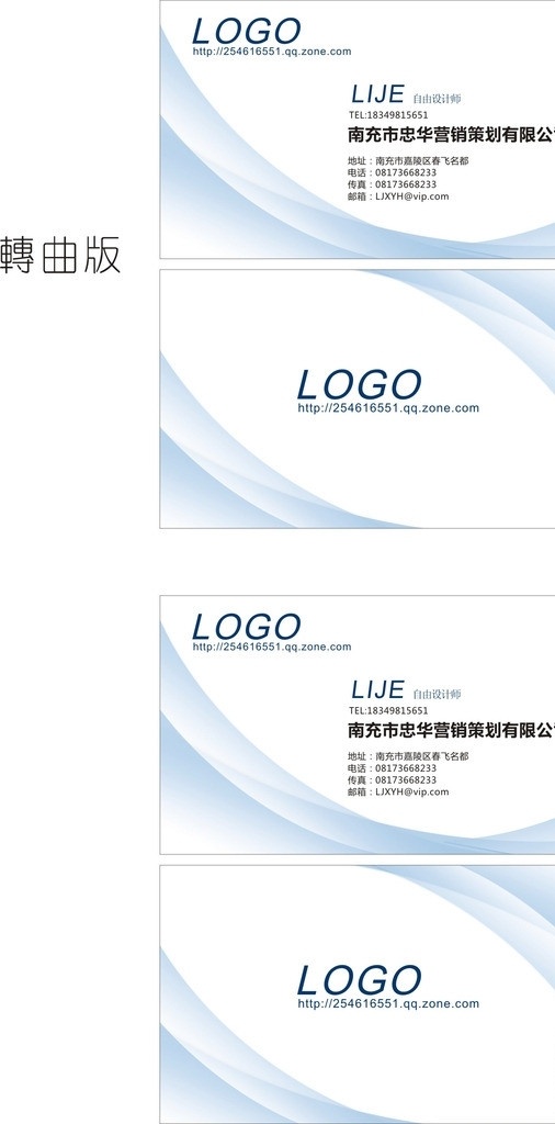 玻璃 色 创意 名片 名片设计 名片背景 名片模板 环保 行业 模板 环保行业名片 环保行业 环保名片 环保名片模板 教育名片 教育名片模板 教育 老师名片 学校名片 背景 名片下载 名片背景模板 名片模板下载 名片设计模板 广告 创意名片 创意设计 设计师 设计师名片 广告名片 广告公司 免费名片模板 名片卡片 矢量