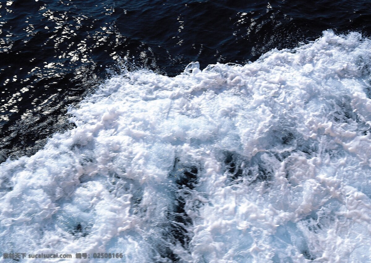 海浪激流