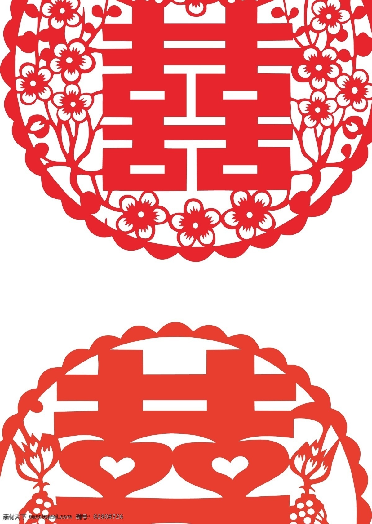 囍 剪纸 手工 镂空 艺术 分层