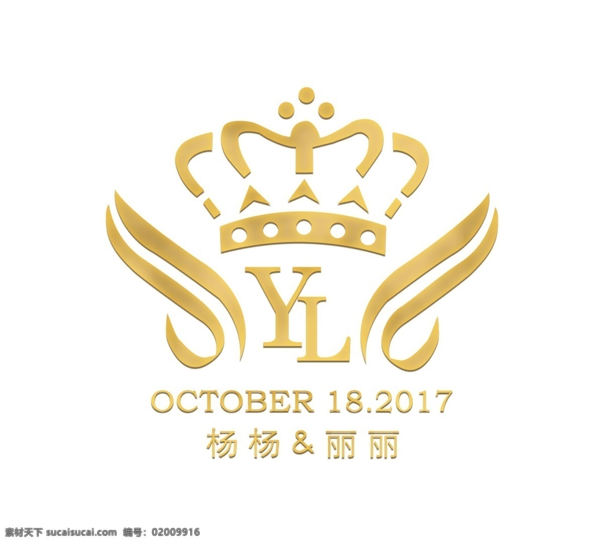 婚礼logo 婚礼 logo 黄色 样板 杨杨 丽丽