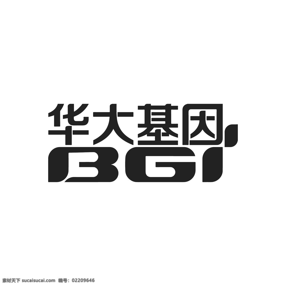 华大 基因 华大基因 logo bgi 标志 标识 图形设计 标志图标 企业