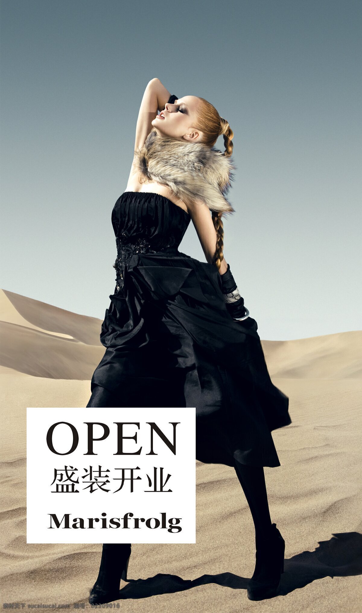 玛丝菲尔 服装 美女 模特 沙漠 职业人物 人物图库