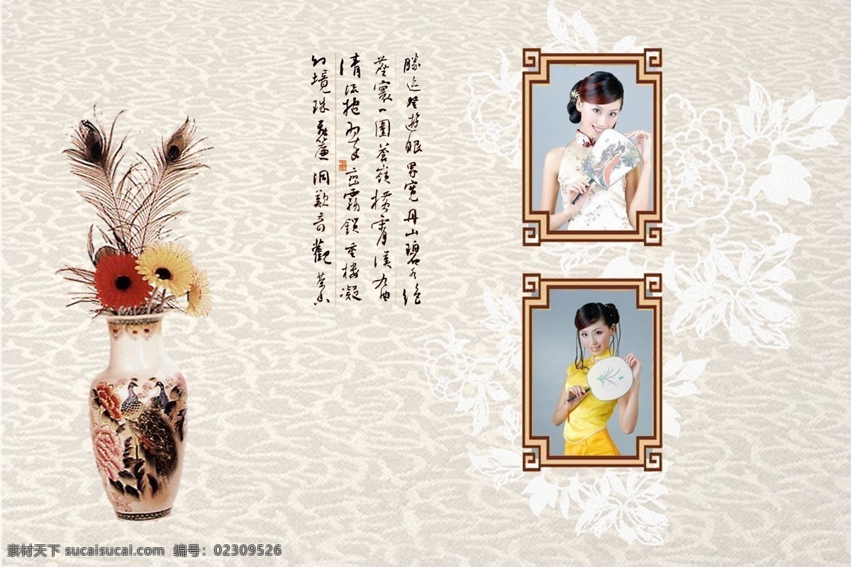 清宫 梦蝶 湘妃 情 古装 婚纱 模板 影楼 魔法 书 dvd 2009 婚纱照 模板下载 婚礼模板 婚庆模板 婚纱摄影 婚纱相册模板 写真模板 psd源文件 儿童 写真 相册