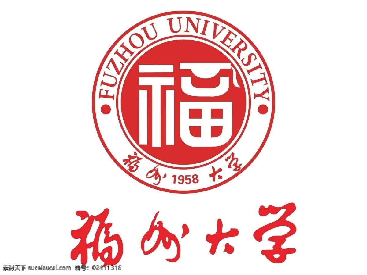 福州大学 logo 福州 大学 矢量 校徽 标志 标识 标志图标 公共标识标志