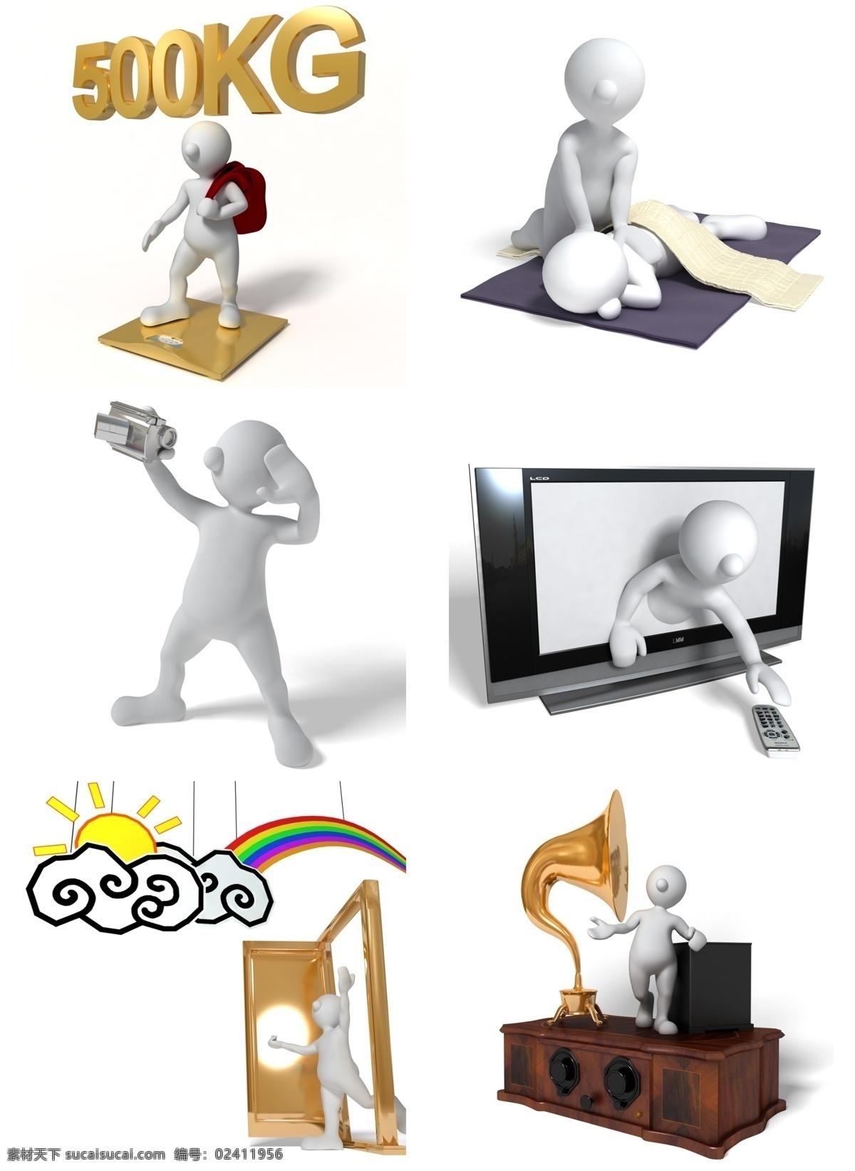 人物和家电 3d 人物 家电 白色