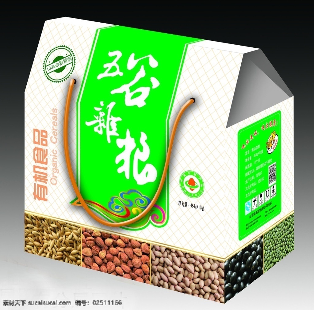 五谷杂粮包装 内部展开 五谷杂粮 包装 绿色 环保 有机食品 大麦 绿豆 花生 包装箱 礼品盒 祥云 网格 健康 杏仁 广告设计模板 源文件