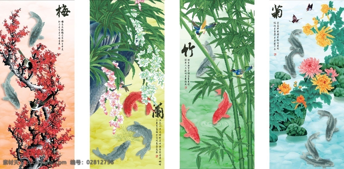 梅兰 竹 菊 装饰画 蝴蝶 菊花 兰花 梅花 梅兰竹菊 鱼 中国风装饰画 竹子 家居装饰素材 山水风景画