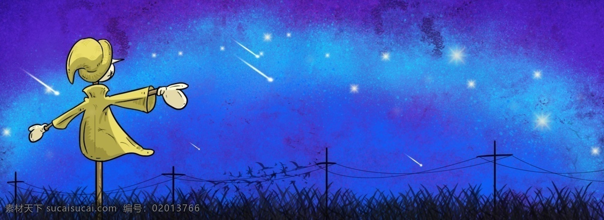 全 原创 手绘 星空 下 稻草人 banner 背景 星空背景 田野 小清新 蓝色 流星 电线杆 手绘风