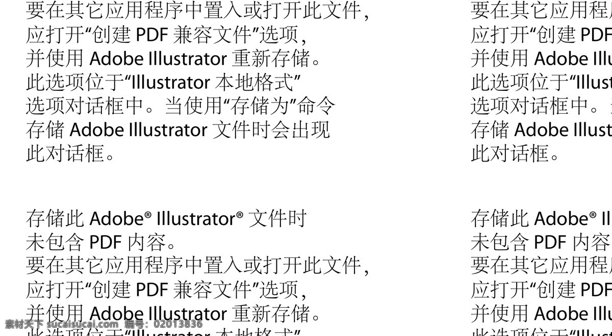 搞笑卡通动物 爱心 鳄鱼 河马 蜗牛 长颈鹿 兔子 蝴蝶 猫头 鹰 老鼠 动物 鹿 豹子 眼镜蛇 野生动物 卡通动物 矢量图 动漫动画