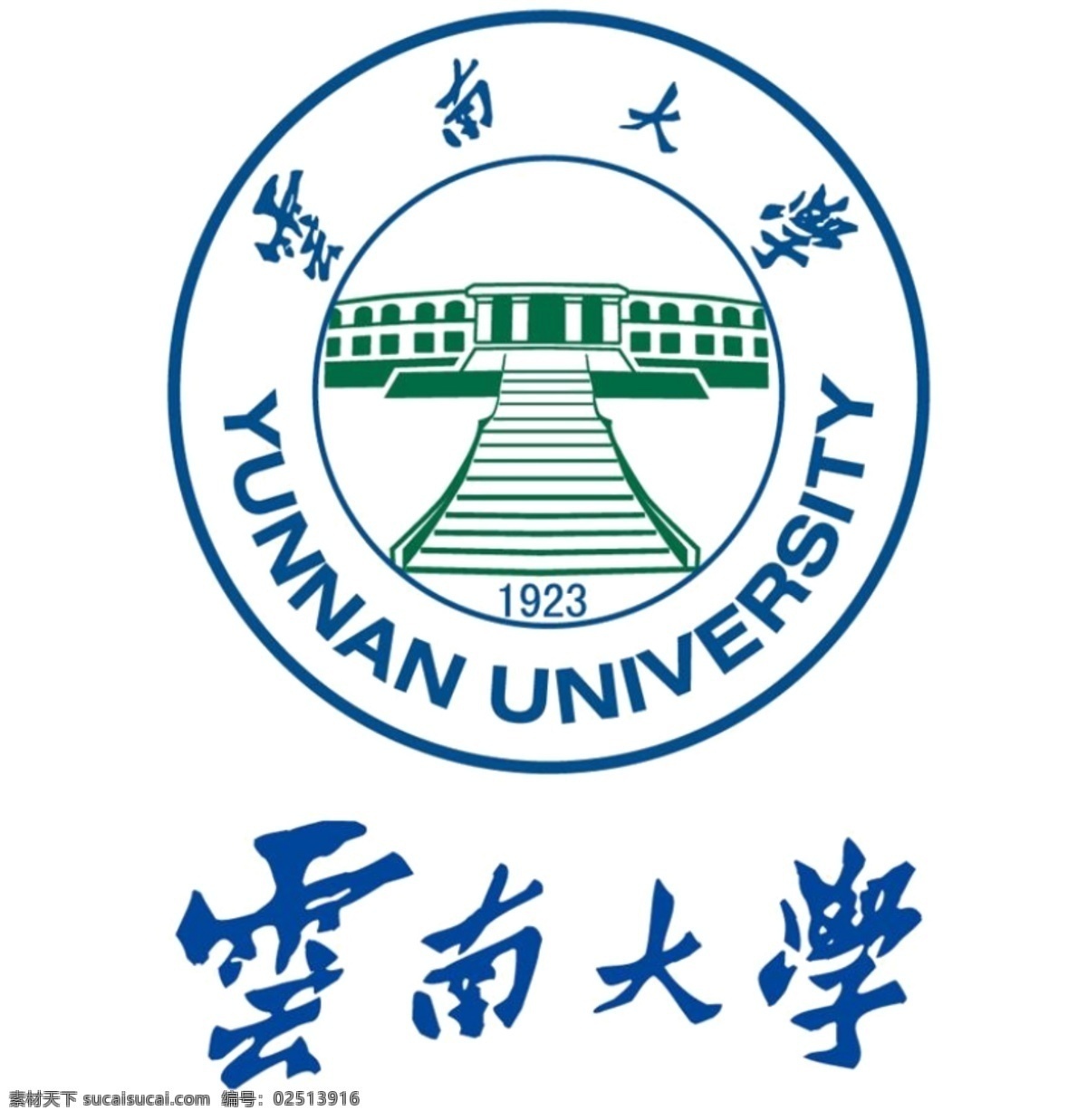 云南大学 校徽 logo 云南大学校徽 校徽logo 标志图标 公共标识标志