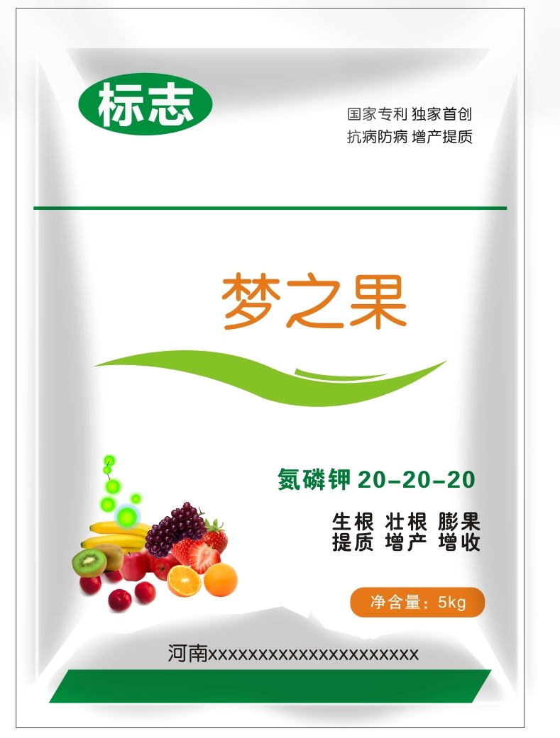 农药 农化 袋子 包装 农肥 白色