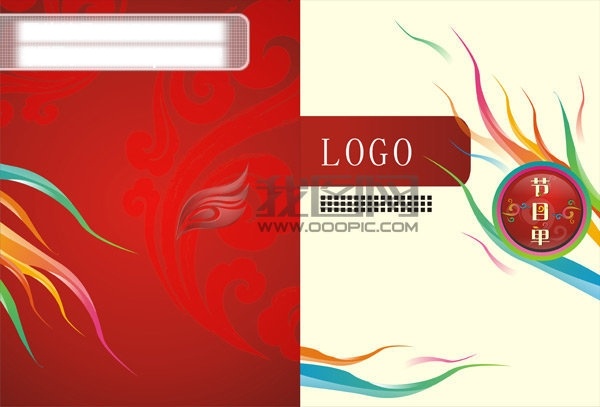 节日 节目单 logo 红色 节日素材 其他节日