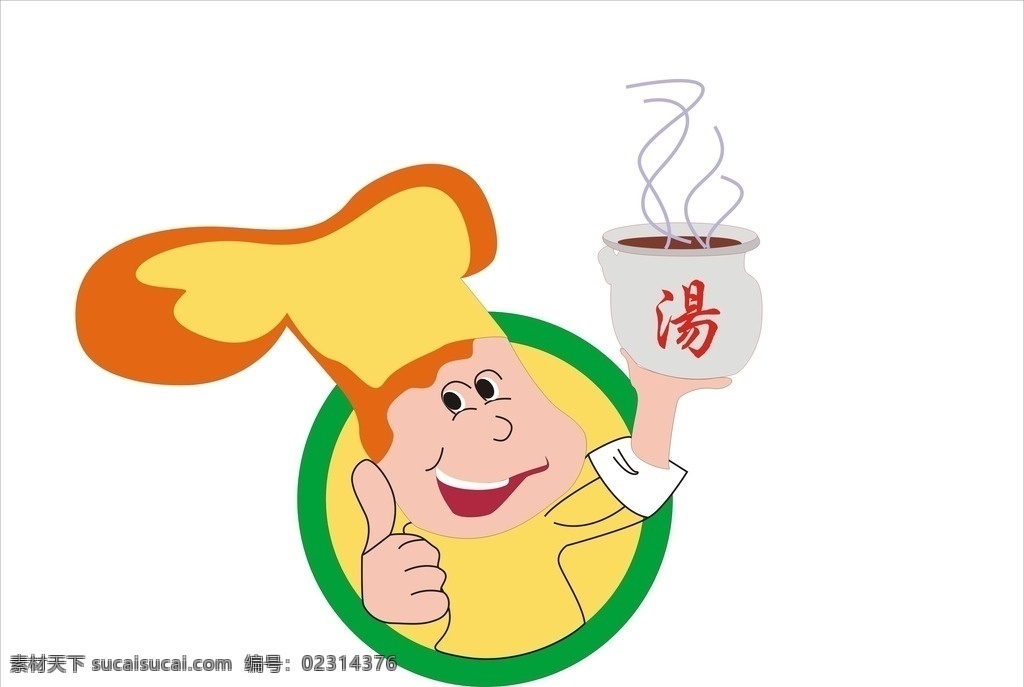 餐饮标志 标志设计 小厨师 美食logo 矢量图 logo设计