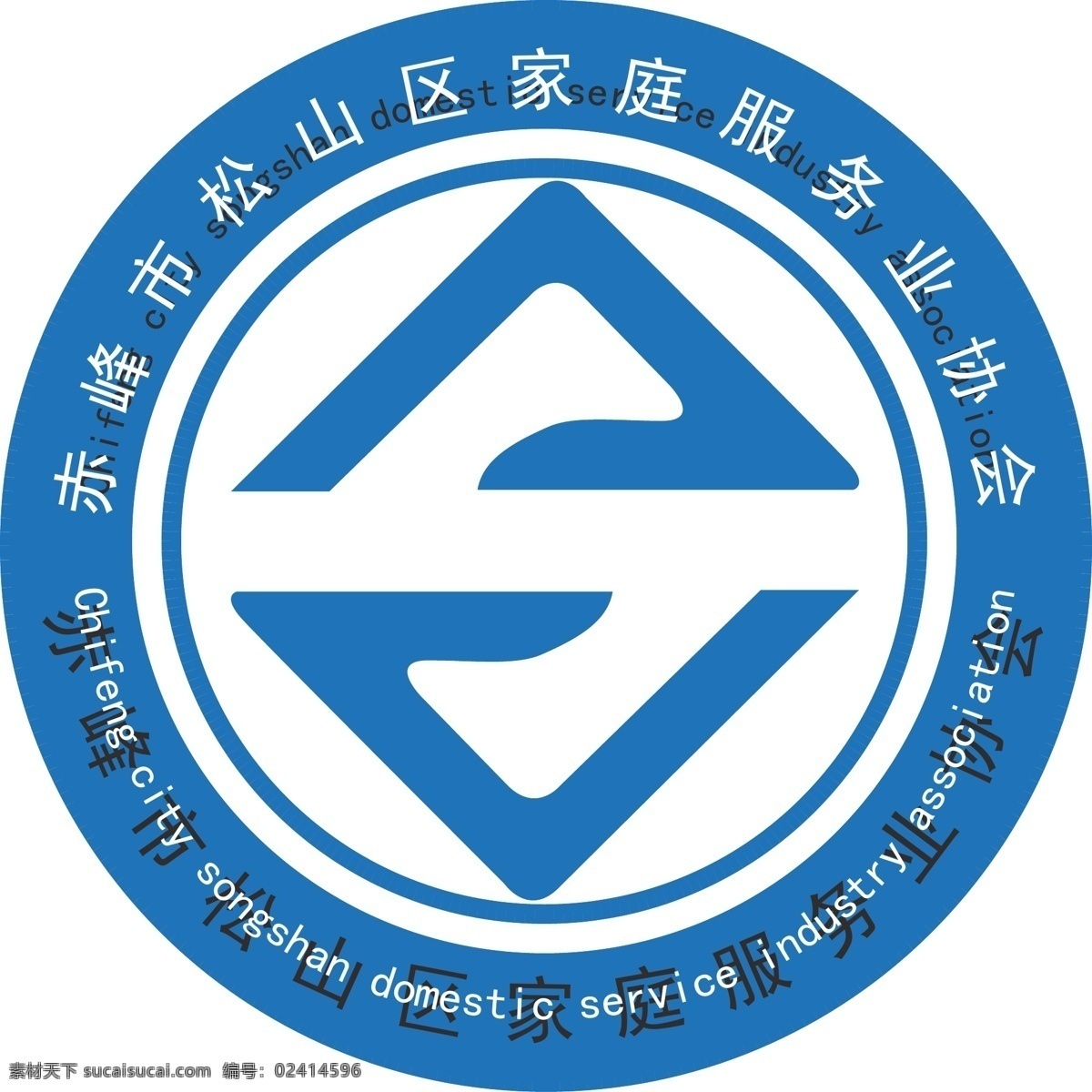 服务协会10 家庭服务 协会 logo 白色