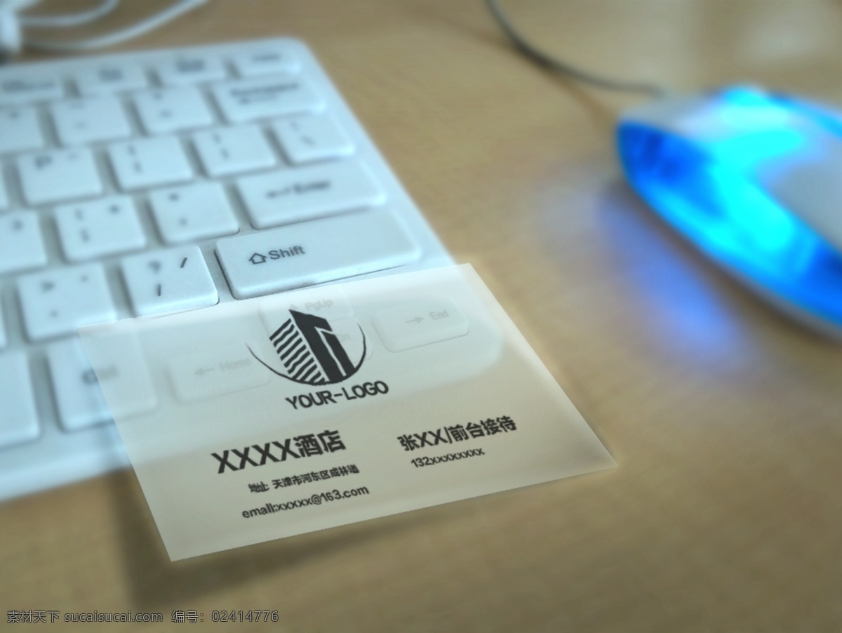 透明名片样机 标志智能贴图 透明 名片 标志 智能 贴图 透明名片 标志样机