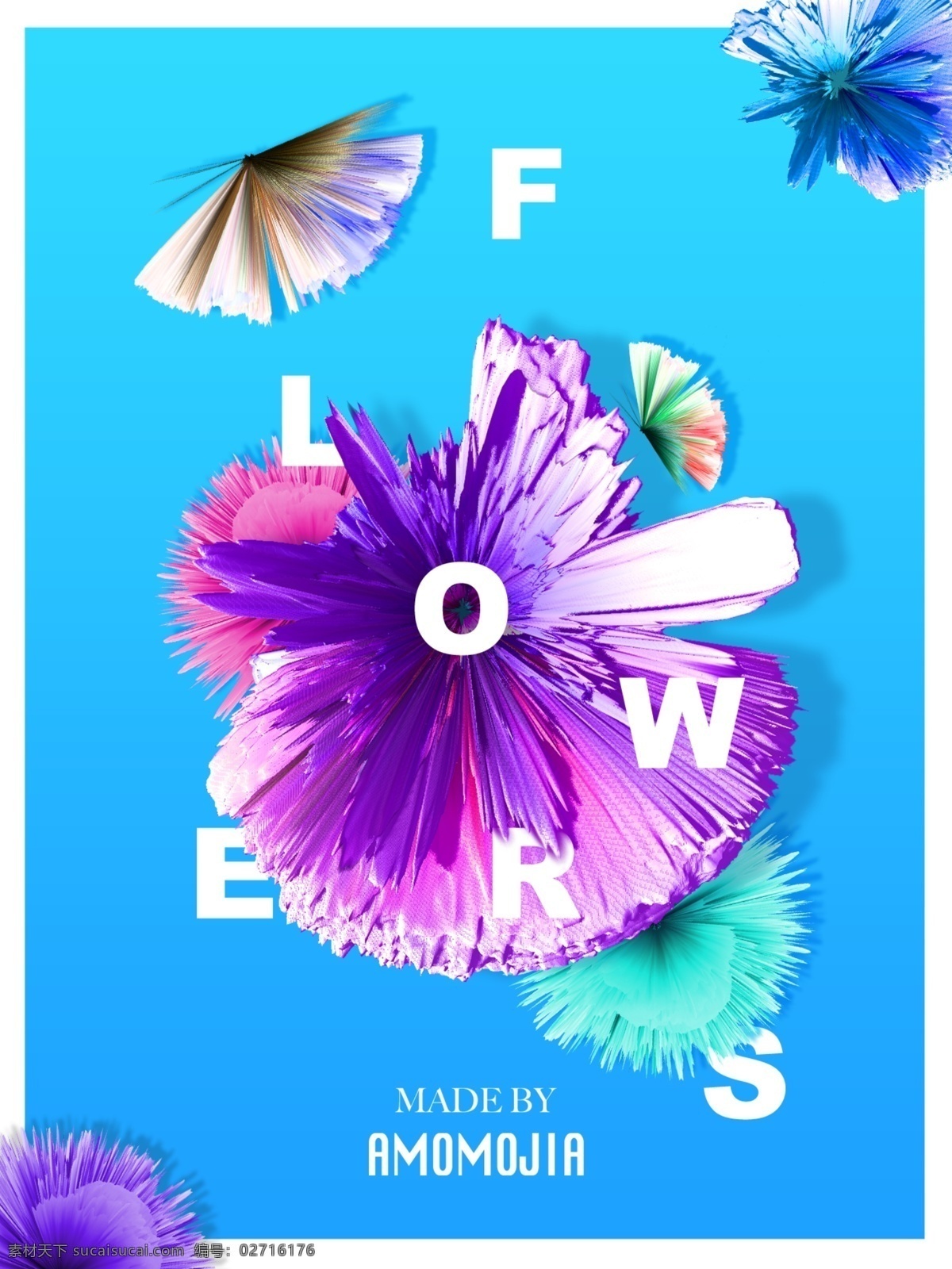 炫 酷 时尚 宣传海报 展板 3d 彩色 蓝色 炫酷 异形 花 设计元素 flowers 海报