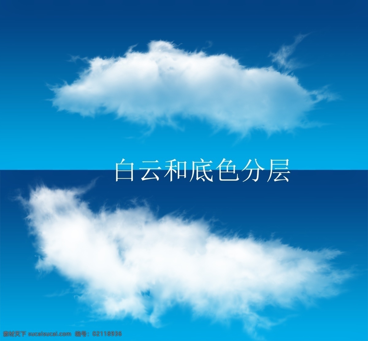 白云分层 天空 云 蓝天白云 自然景观 自然风光