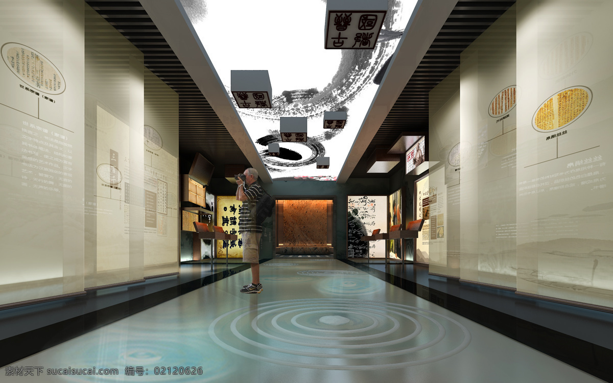 展馆 汉字 展厅 博物馆 文化 艺术 方案 效果图 环境设计 展览设计