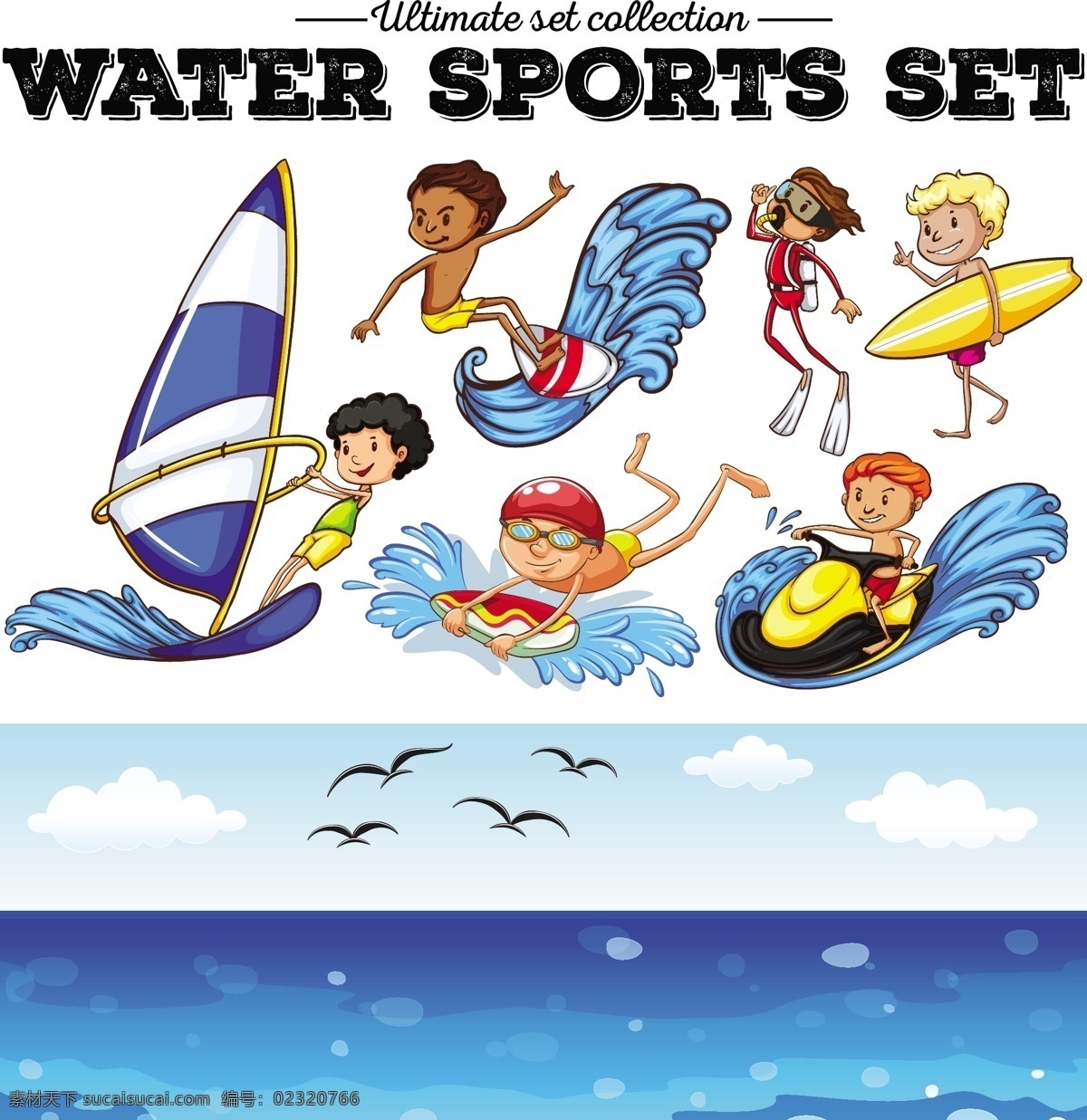 不同 类型 水上运动 插图 人 水 艺术 体育 文字 绘画 种类