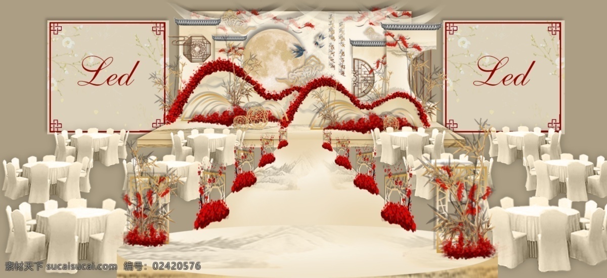 新 中式 香槟 红色 婚礼 舞台 效果图 色