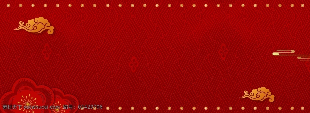 签到 红 金 复古 banner 背景 配色 云浮 花枝 金色 psd分层 北京
