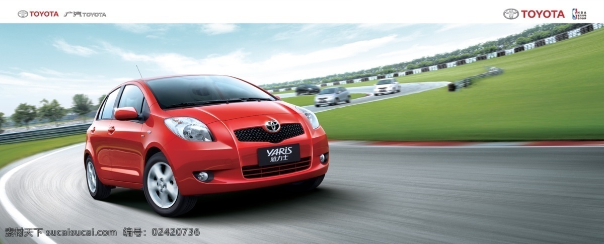丰田 toyota yaris 丰田雅力士 丰田汽车 丰田轿车 两厢车 高清图 跑道汽车 交通工具 现代科技 红色汽车 跑道 汽车 赛车 绿色草地 高清汽车图片 高清图片 汽车海报 banner
