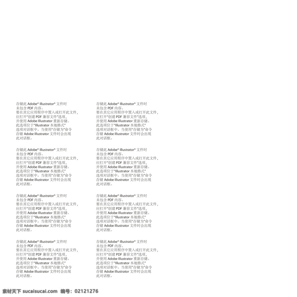 可爱 矢量 卡通 老鼠 小鼠 袋鼠 公仔 儿童玩具 儿童 儿童乐园 游乐场 玩具 小动物图案 鼠标 卡通素材 动物素材 田鼠 冠鼠 仓鼠 竹鼠 小老鼠 卡通老鼠 老鼠漫画 插画 动漫动画