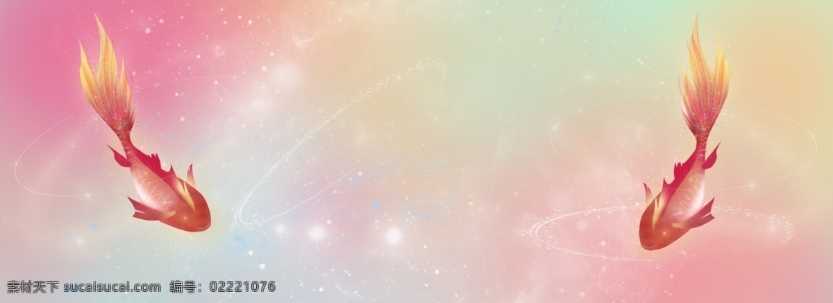渐 变色 锦鲤 海报 背景 转发锦鲤 祈福 鲤鱼 中国风 渐变色 发光 发亮 星星 小清新