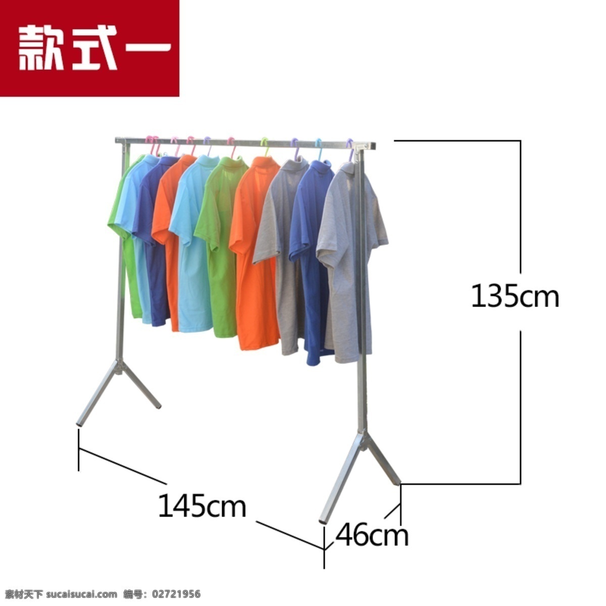 宝贝 展示 主 图 尺寸描述 宝贝展示主图 淘宝主图展现 淘宝素材 淘宝 直通车 商品