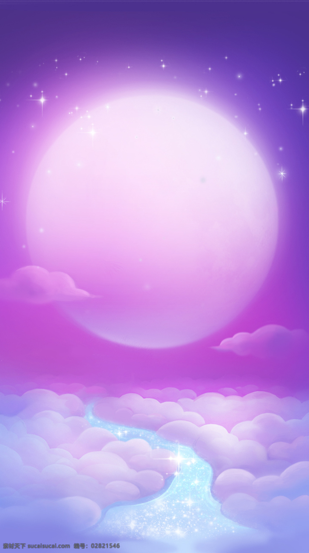 唯美 白色 云朵 月亮 h5 背景 梦幻 紫色云朵 h5背景
