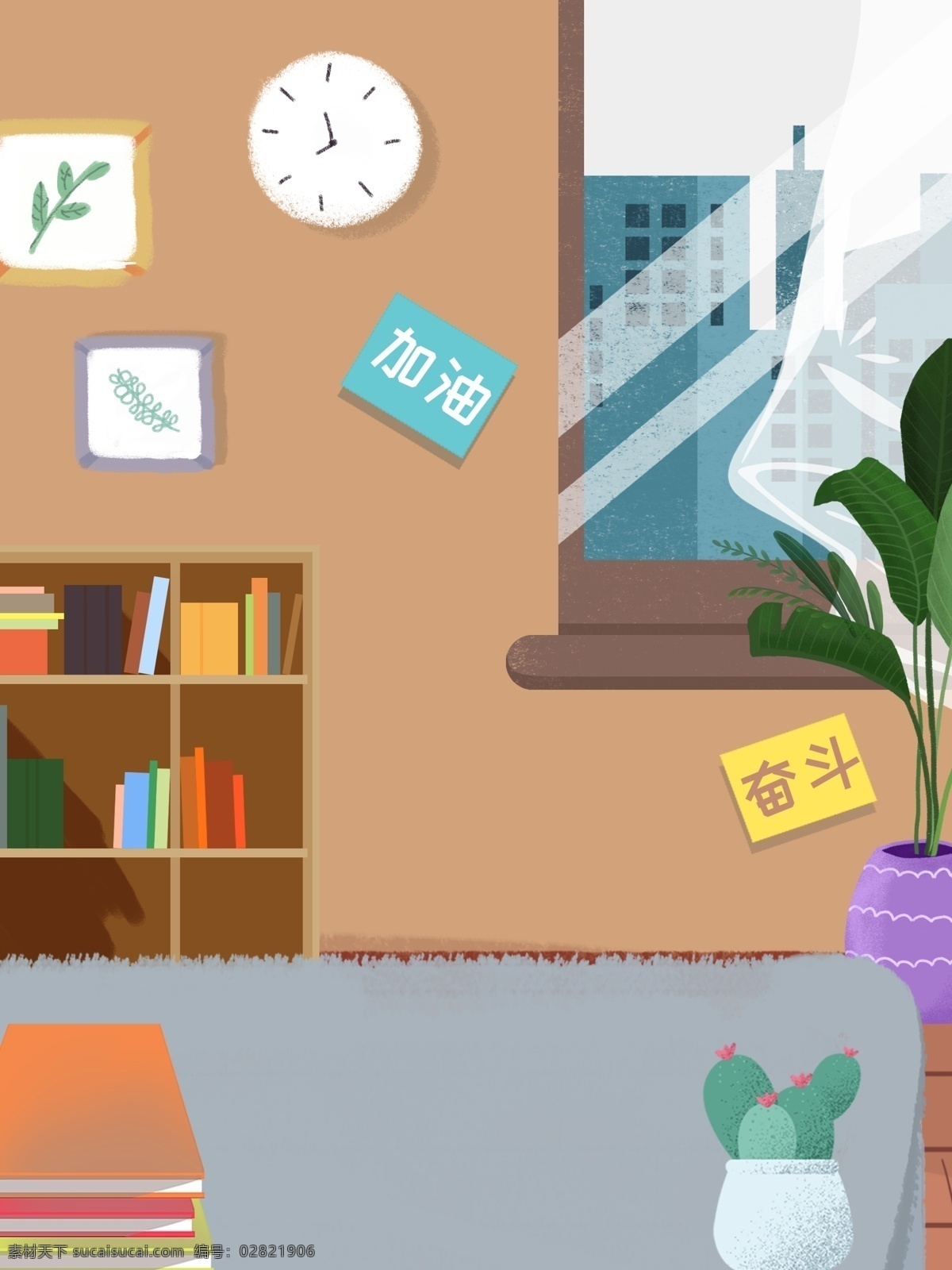 简约 家居 复习 背景 书架 书堆 奋斗 广告背景 背景设计 通用背景 psd背景 背景展板 背景展板图 创意 时钟