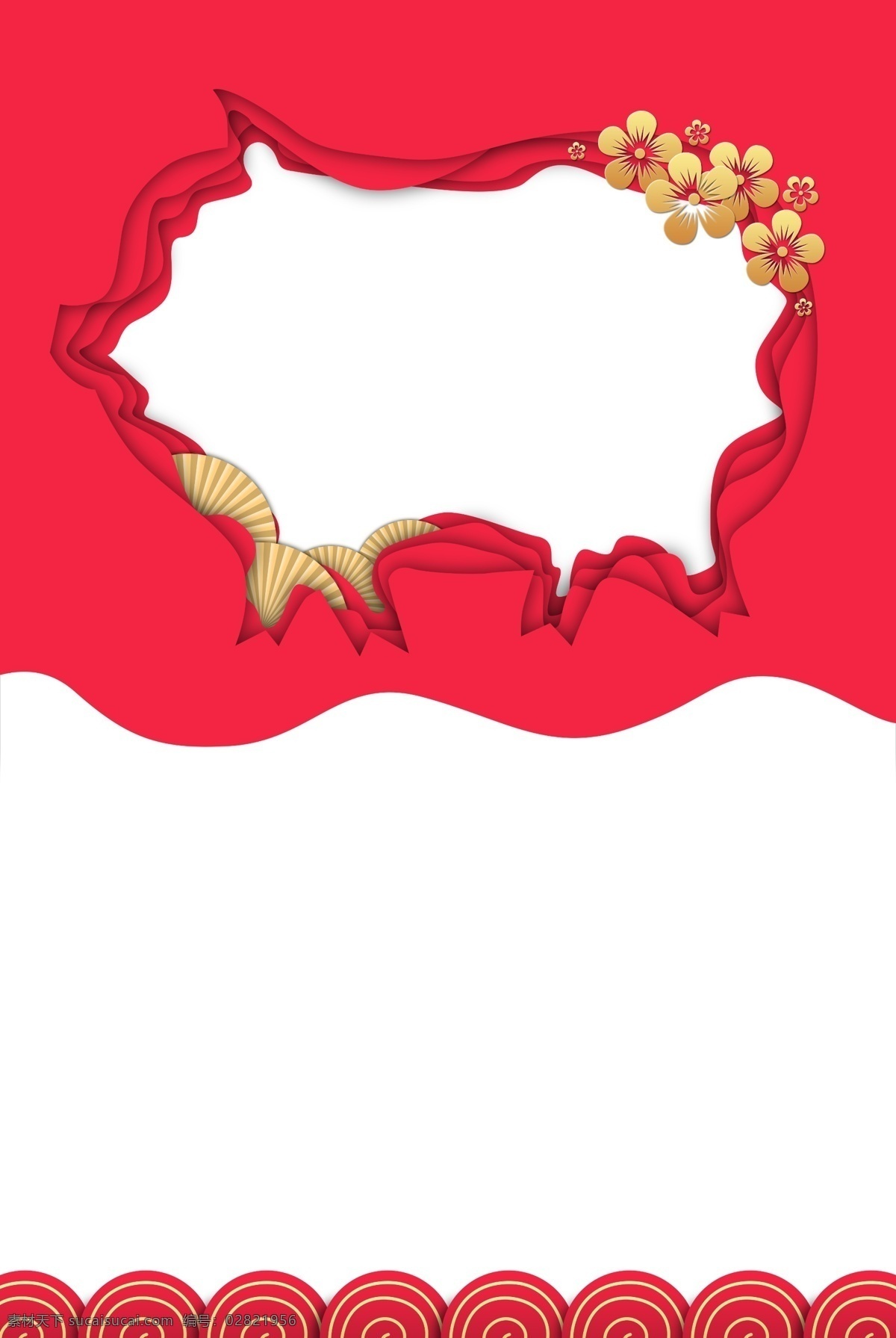 中国 风 剪纸 立体 边框 新年 农历新年 春节 2019年 猪年 过年 矢量 猪 装饰 新年装饰 海报装饰 中式 中国风