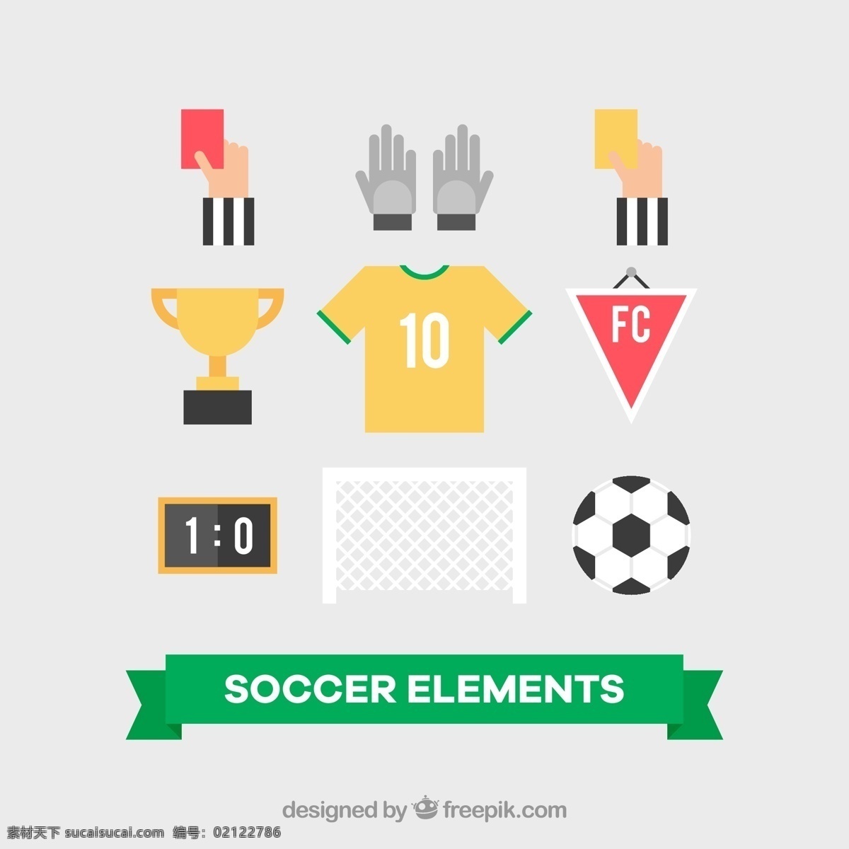 足球物品 足球 物品 奖杯 手套 球衣 计分板 生活百科 体育用品