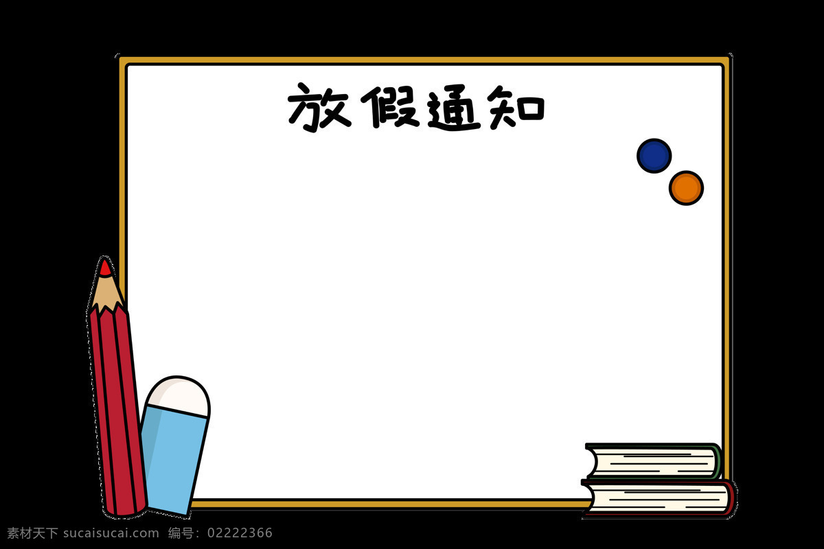 边框免抠素材 复古边框 中国风素材 复古底纹 中国风边框 中国风相框 边框 花边边框 边框元素 边框素材 相框 字画边框 怀旧边框 欧式边框 画框 金属边框 婚纱相框 花边 边框底纹 山水底纹 怀旧底纹 仿古底纹 动物边框 卡通边框 简单边框 花式边框 边框花纹 圆框 免扣素材 底纹边框 边框相框