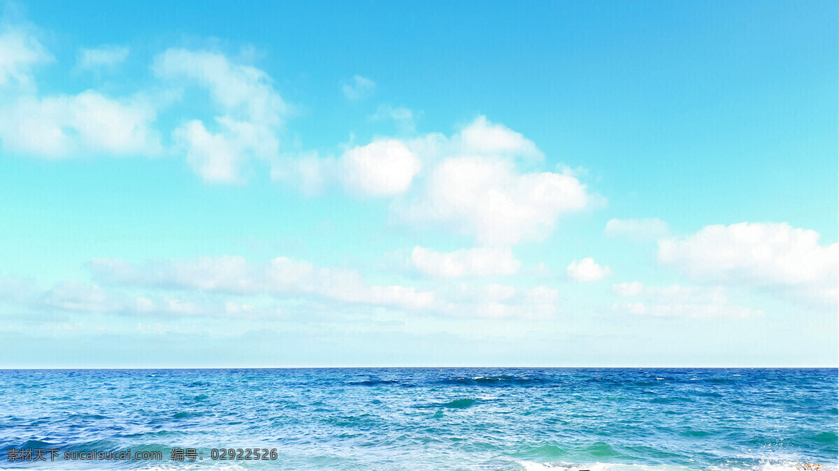 海天一色 天空 大海 海 蓝天白云 旅行 墙纸 壁纸 背景 旅游摄影 自然风景
