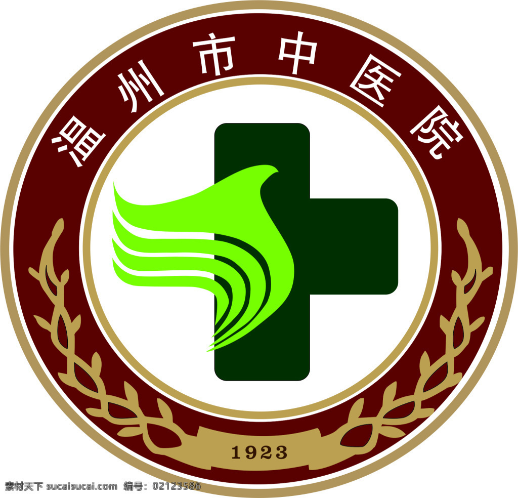 温州市 中医院 logo 矢量图 医院logo 白色
