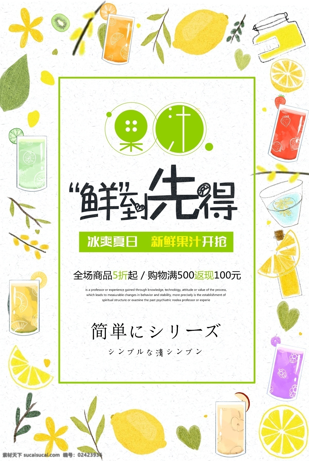 水果茶 奶茶海报 夏季饮品海报 饮品 果汁 饮料 夏季饮品 冰品海报 饮品店海报 茶饮 奶茶 奶茶三兄弟 椰果奶茶 珍珠奶茶 黑糖奶茶 鹿丸奶茶 冷饮菜单 奶茶灯片 冷饮 分层