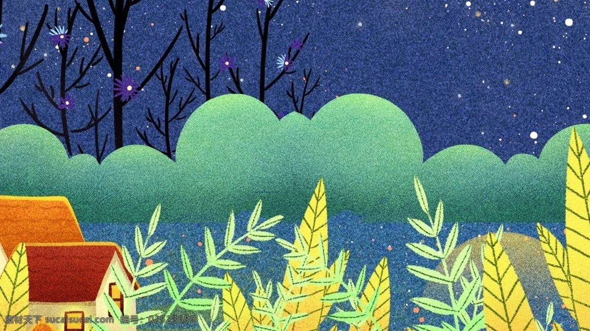 唯美 星空 下 树林 背景 星空背景 背景素材 房屋 树林背景 广告背景