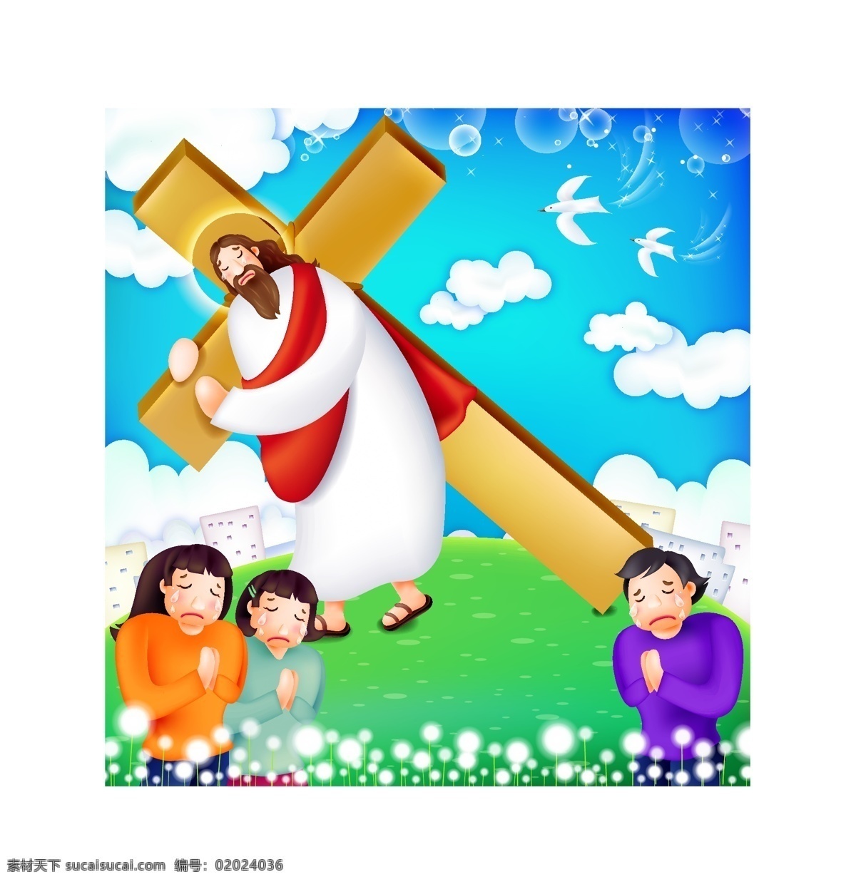 卡通 十字架 耶稣 宗教 卡通十字架 云朵 信仰