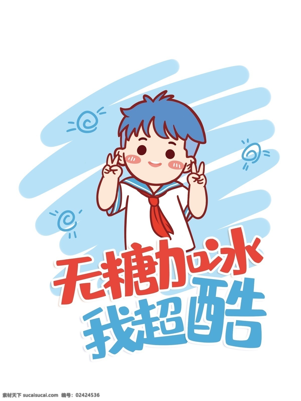 清新 手绘 q 版 可爱 男孩 环保 帆布 袋 印花 包装 简约 环保袋 帆布袋 手提袋 女孩 q版人物 产品包装 少女 帆布包