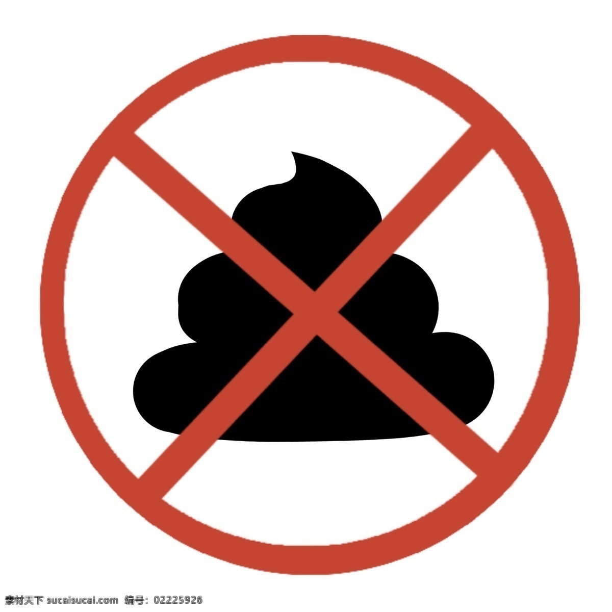禁止 大便 图标 插画 黑色的大便 卡通插画 图标插画 禁止图标 警示图标 警告图标 禁止大便图标