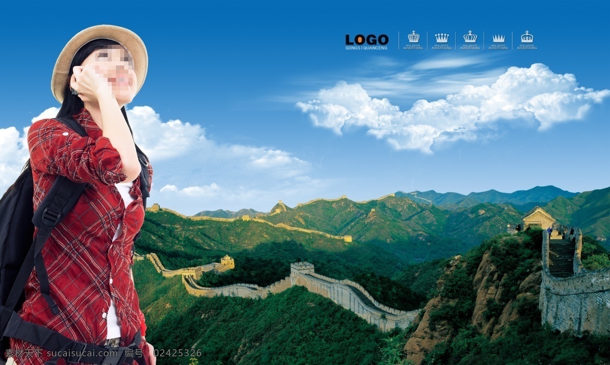 旅游 美女 长城 打电话 蓝天白云 广告设计模板 源文件