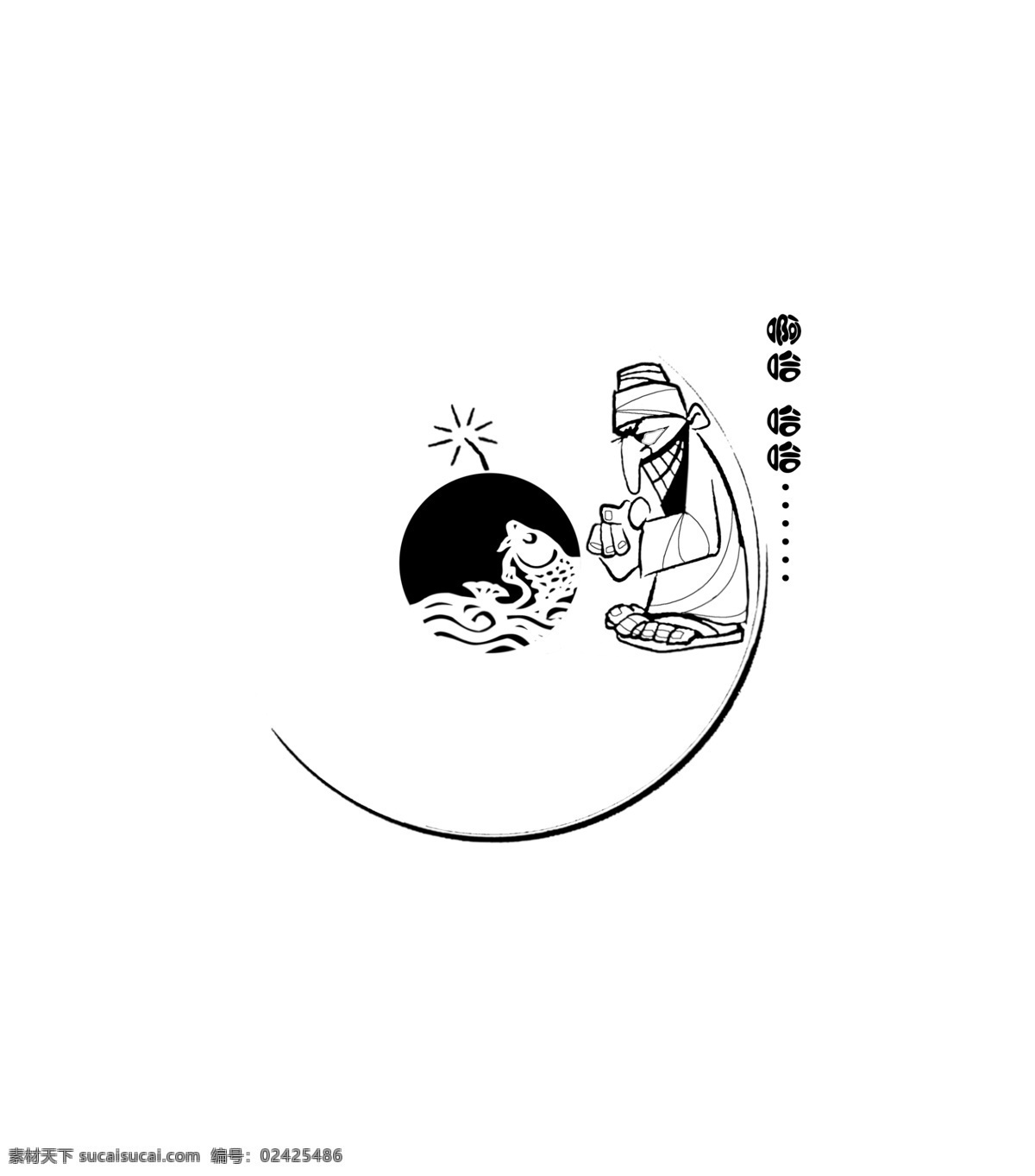 光盘设计 图案 幽默 光盘封面 白色