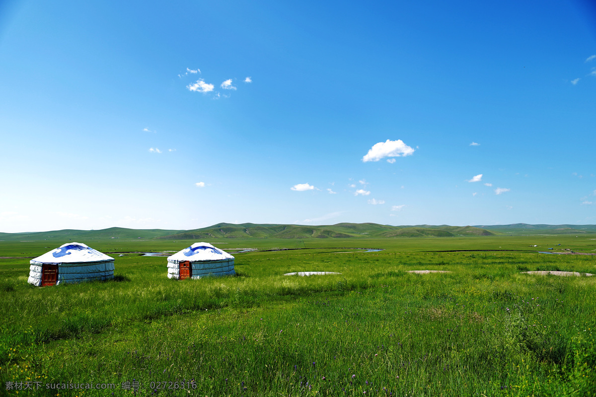 蒙古包 大草原 风光 旅游 蒙古 自然 自然风景 自然景观 psd源文件