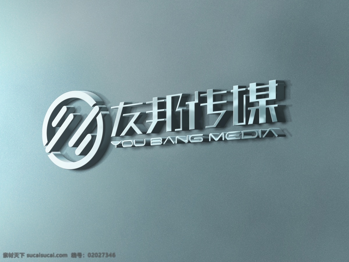 logo 智能 贴图 效果图提案 logo贴图 效果图 样机 logo样机 vi贴图 智能贴图 logo设计 logo效果 立体logo 3dlogo 立体效果 标志效果
